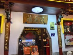 -得月楼·省级非遗·传统苏帮菜(观前店)
