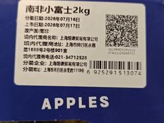 -山姆会员商店(西溪店)