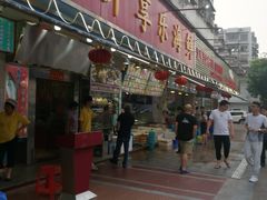 门面-新享乐海鲜(翠华路店)