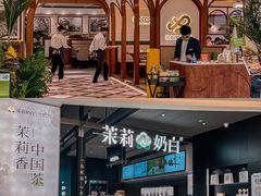 -广州保利时光里(建设大马路店)