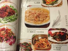 菜单-北京全聚德(天安门店)