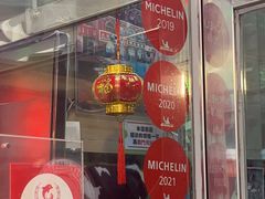 -义顺牛奶公司(新马路老店)
