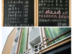 -三千西子