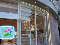 -好利来(望京中福店)