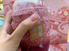 -奈雪的茶(亨特国际广场店)