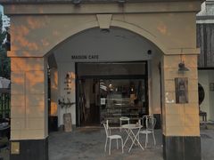 门面-MAISON门前杂货店