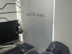 -木木不哭电竞馆(龙湖时代汇店)