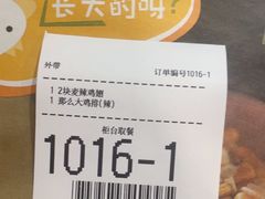 -麦当劳(国家体育场南路店)