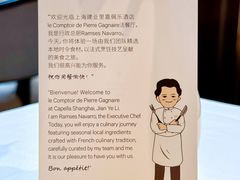 -Le Comptoir de Pierre Gagnaire