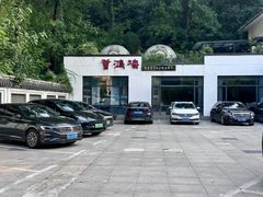 -海鸿荟餐饮(中山北路店)