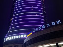 -容州国际大酒店