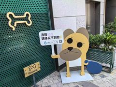 -Shake Shack(前滩太古里店)