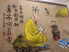 -先启半步颠小酒馆(常熟万达广场店)