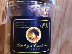 IMG_1204-红宝石·鲜奶小方·海派西点房(南丹店)