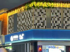 -永汉农贸综合市场