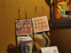 -星巴克(古象大酒店店)