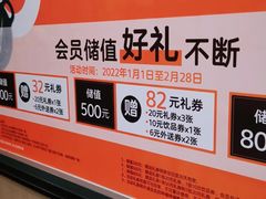 -呷哺呷哺 黄金牧场 (旧宫永辉超市店)