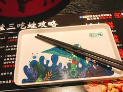 -蛙三泡椒牛蛙(万象城店)