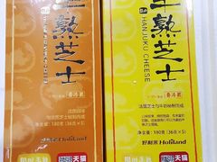 -好利来(团结湖店)