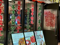 -潮汕•草根牛肉档(中江路店)