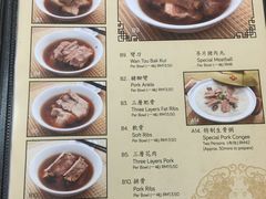 菜单-新峰肉骨茶