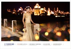 点击看大图 -王子宫殿婚纱摄影(环山路总店)