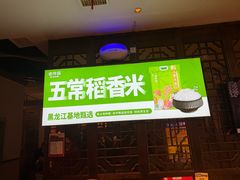 -老萍巷莲花血鸭·萍乡地标江西菜(步行街店)