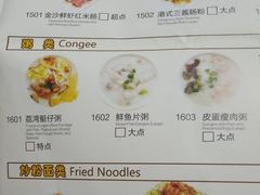 菜单-粤赏点(越秀城市广场店)