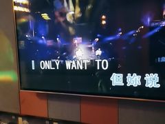 -唱吧麦颂KTV(松江五龙商业广场店)
