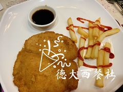 -德大西餐社(云南南路店)