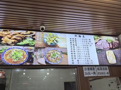 -呼市烧麦羊杂(幸福路店)