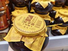 -郴州特产舜华临武鸭(郴州西站店)