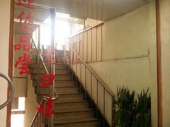 -瑞祥园杨家牛肉大饼店(九路店)