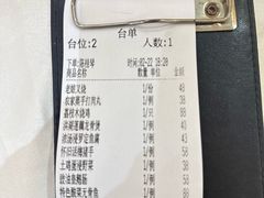 -谷丰健康凤贤居酒家