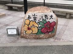 -小豆岛町