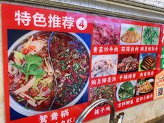 -胖娃古镇鸡杂(磁器口总店)