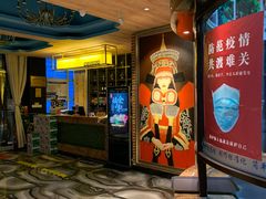 -额尔敦传统涮火锅·烧烤(鑫源山庄店)