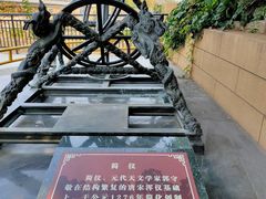 -郭守敬纪念馆