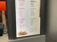-CoCo都可(常德路店)