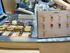 -辛一·铜锣烧(大宁久光店)
