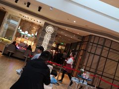 等位区-海底捞火锅(万象城店)