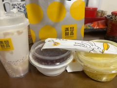 -满记甜品(金融街店)