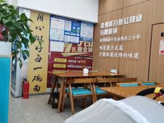 -穆芳阁兰州纯汤牛肉面(西安总店)