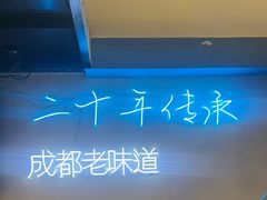 -滋味烤鱼(马北店)