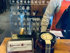 -秦云老太婆摊摊面(全国总店)