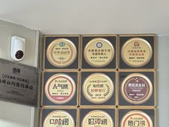 -鲁南仔·滕州炒鸡(经三路店)
