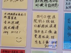 -华西牙科·四川口腔医院