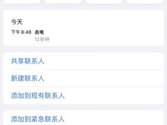 -8号风球乔氏台球俱乐部(同曦假日百货店)