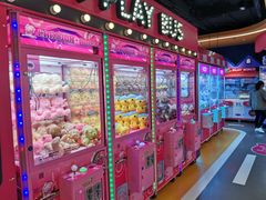 -爱玩嘉年华(龙湖杭州金沙天街店)