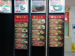 -皇上皇腊味店(下九路店)